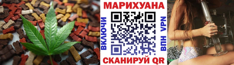 Печенье с ТГК конопля Гусиноозёрск