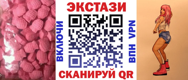 цена   Гусиноозёрск  ЭКСТАЗИ Philipp Plein 