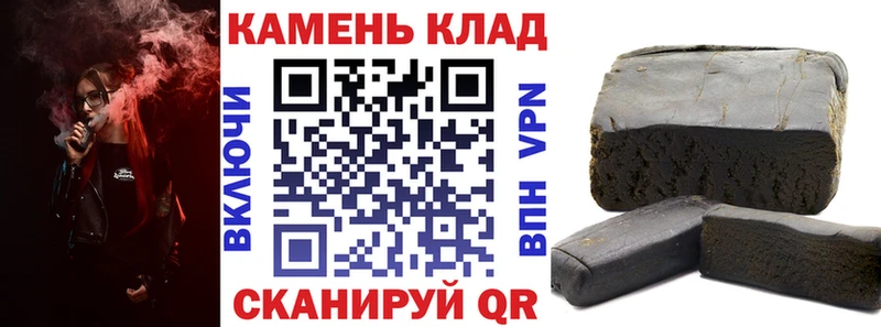 ГАШ Ice-O-Lator Гусиноозёрск
