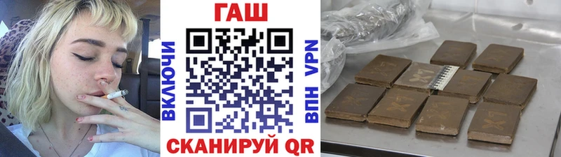 Гашиш VHQ  Гусиноозёрск 