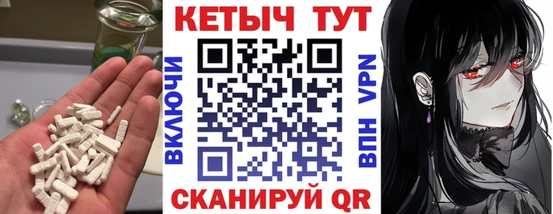 Кетамин ketamine  Гусиноозёрск 