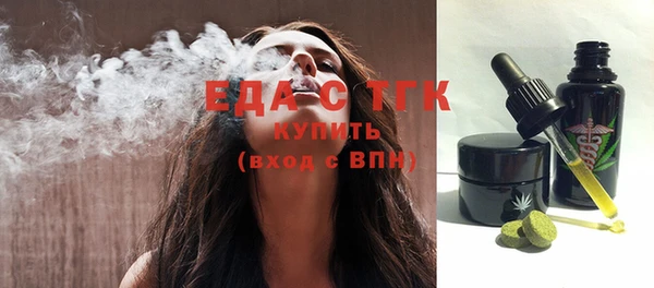 наркотики Болхов