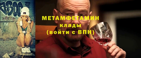 наркотики Болхов