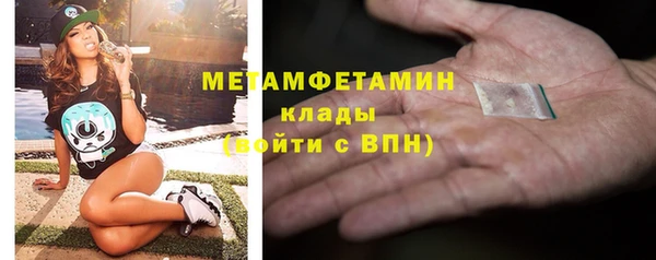 мефедрон Болохово