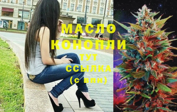 наркотики Болхов