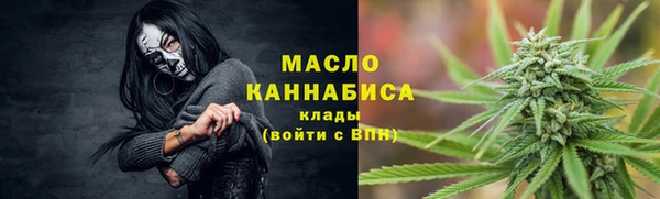 мефедрон мука Болотное