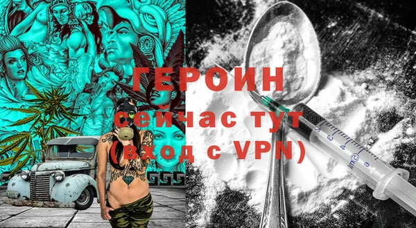 мефедрон Болохово