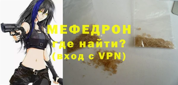 скорость Абдулино