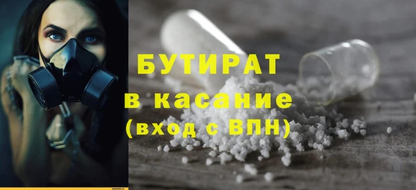 мефедрон Болохово