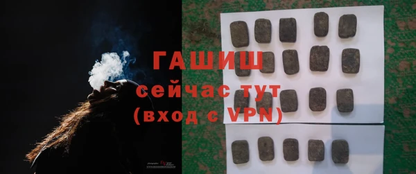 мефедрон мука Болотное