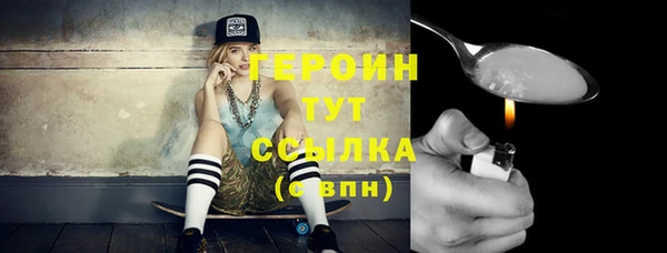 прущий лед Абаза