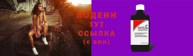 мефедрон Болохово