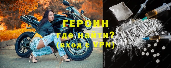мефедрон Болохово