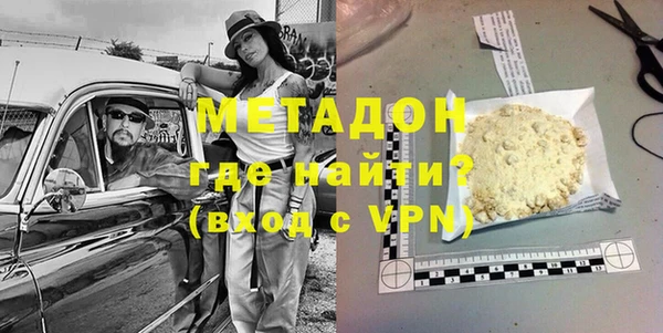 наркотики Болхов