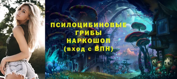 мефедрон мука Болотное