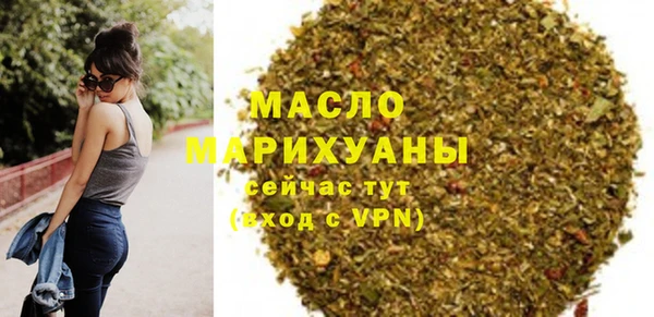 прущий лед Абаза