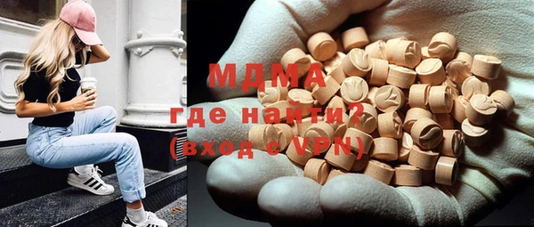 прущий лед Абаза