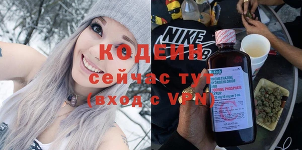 мефедрон мука Болотное