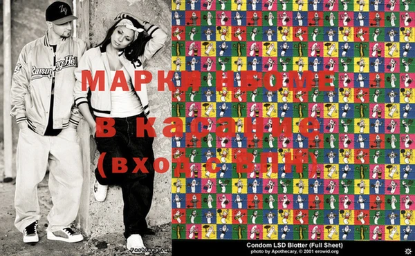 спайс Бикин