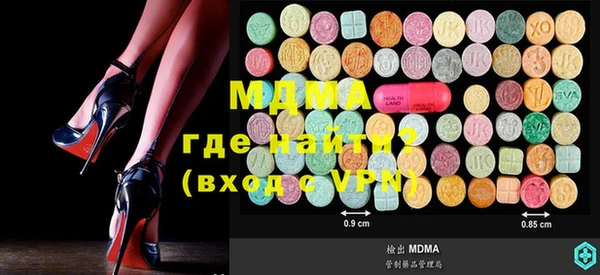 прущий лед Абаза