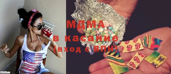 mdma Абинск