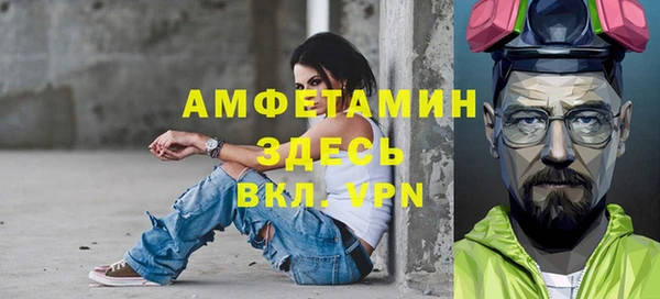 мефедрон Болохово