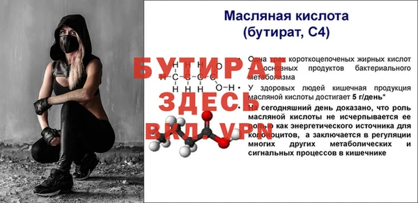 наркотики Болхов