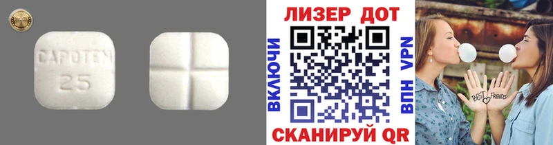 гидра онион  Гусиноозёрск  ЛСД экстази ecstasy  где купить наркотик 