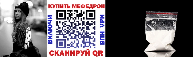 МЯУ-МЯУ VHQ  KRAKEN ONION  Гусиноозёрск 