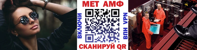 закладки Гусиноозёрск Метамфетамин Декстрометамфетамин 99.9%