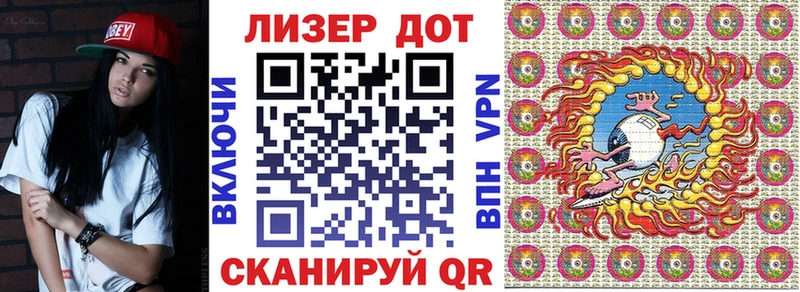 Наркотические марки 1,5мг  купить наркотик  Гусиноозёрск 
