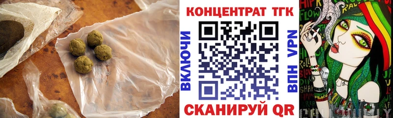 Дистиллят ТГК концентрат  Гусиноозёрск 